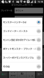 Lastest ゲーマーレーダー APK for Android