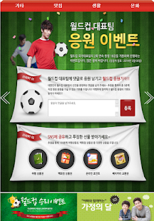 대학정보 아이템팩토리 Screenshots 0