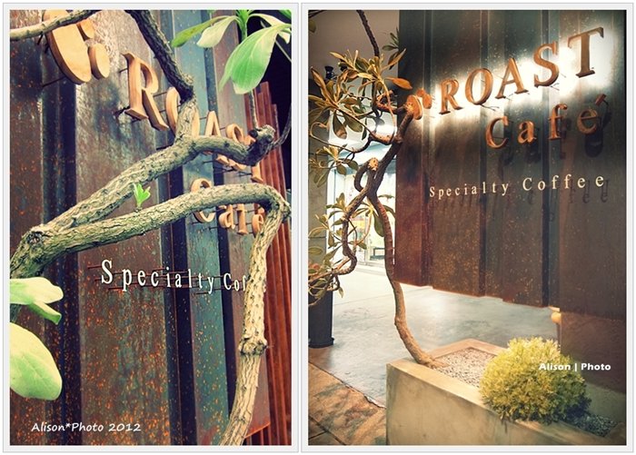 洛斯特精品咖啡 ROAST CAFE~好咖啡 為幸福加分
