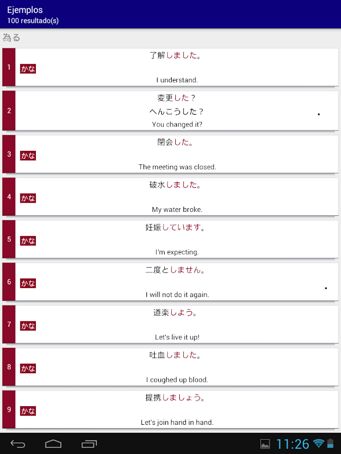    Dokugakusha- screenshot  