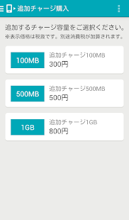 U-mobile(圖4)-速報App