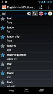 免費下載書籍APP|Offline English Hindi Dict. app開箱文|APP開箱王
