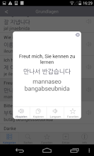 Koreanisch Übersetzung - Audio Screen 3