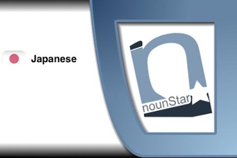 How to download NounStar Language Japanese 1.0 unlimited apk for android