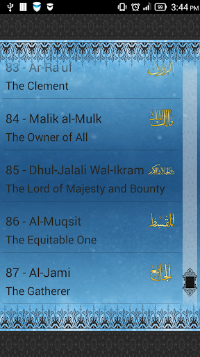 【免費書籍App】Asmaul Husna - Allah 99 Names-APP點子