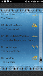 Asmaul Husna - Allah 99 Names Screenshots 2