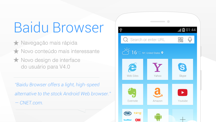Baidu Browser- Navegador Web - screenshot
