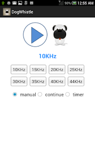 狗哨為Android