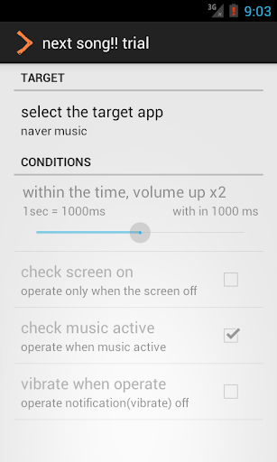 next song trial by volume