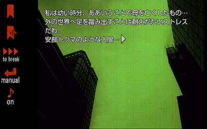 暁のメイデン poster 20