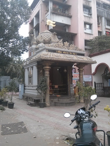 Akhil Ganesh Mitra Mandal Ganesh Temple
