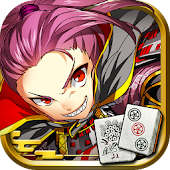 麻雀　大合戦！麻雀クロニクル