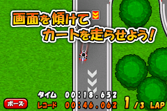 Go!Go!Kart