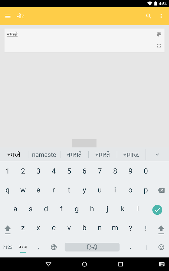 Google Input Hindi Install