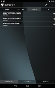 ECLIPSE TD Remote for Android(圖5)-速報App