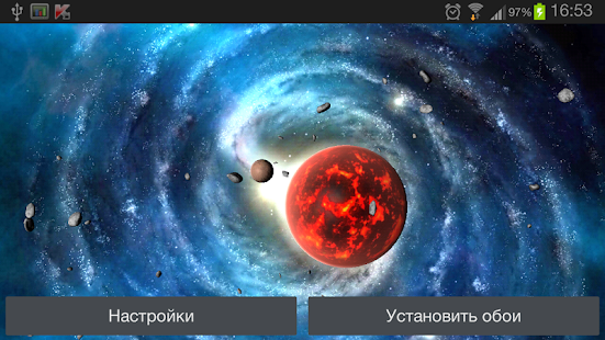 Solar System HD Deluxe Edition(圖7)-速報App