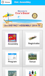 Lastest Rotary Da14-15 APK for Android