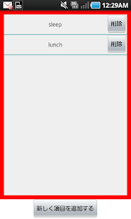 Life Manager Screenshots 5