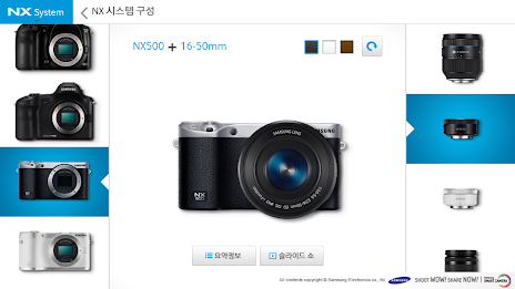 samsung smart camera nx (cor) poster 8