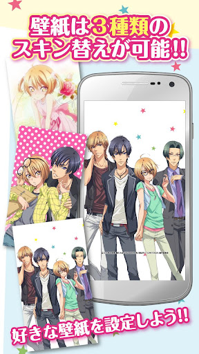 【免費個人化App】LOVE STAGE!!ライブ壁紙-人気キャラでカスタマイズ-APP點子