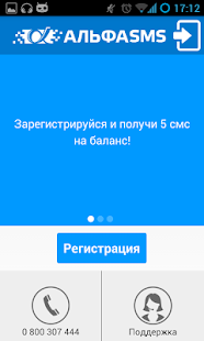 How to install АльфаСМС 1.1 unlimited apk for pc