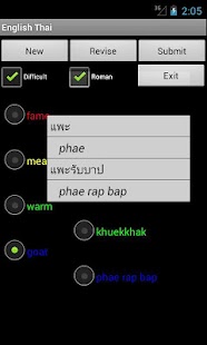 Thai English Dictionary Screenshots 2