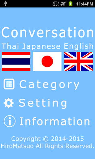 Thai Japanese EN Conversation