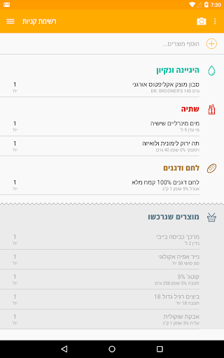 免費下載購物APP|Zollo-זולו השוואת מחירים לסופר app開箱文|APP開箱王