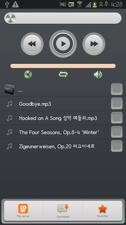 Android application FTP Music Player screenshort