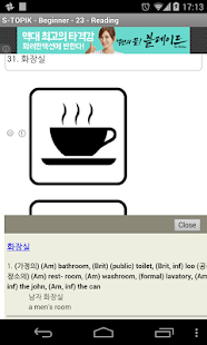 TOPIK ONE(圖3)-速報App