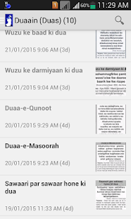 Islamic Images Screenshots 5
