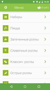 Download Сушилар - суши&роллы в Казани APK for Android