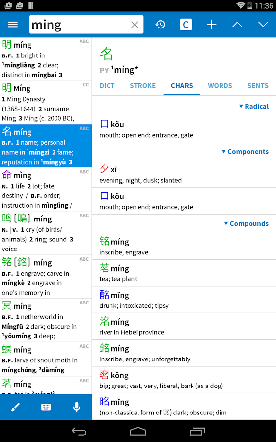 Pleco Chinese Dictionary - Android Apps on Google Play