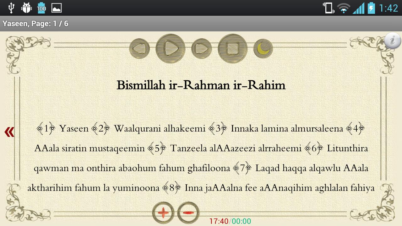 Surah Yasin HD ( Yaseen ) - Android Apps on Google Play