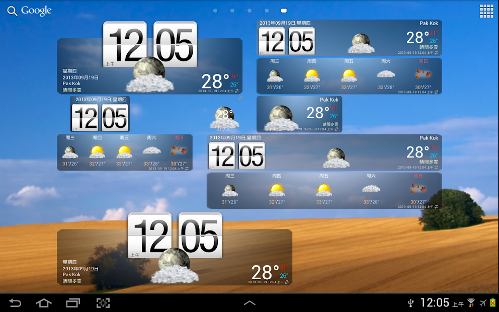 Погода по часам саках. HTC Виджет погоды. Weather Pro. Виджеты на ПК. Виджет часы с погодой для андроид.