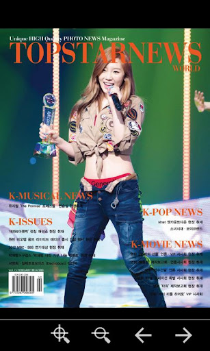 Top Star News 한국어 vol.10 Free