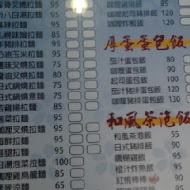 簡單日式食堂(台中綏遠店)