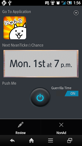 チケットタイマー：にゃんこ大戦争のにゃんチケとゲリラお知らせ