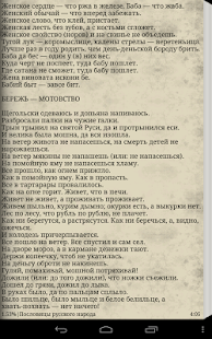How to install Русские народные пословицы 1.0 mod apk for laptop