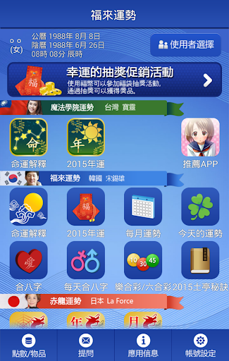 【免費通訊APP】乐呼超值电话|線上玩APP不花錢-硬是要APP