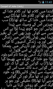 Lastest GospelOfJohn APK for PC