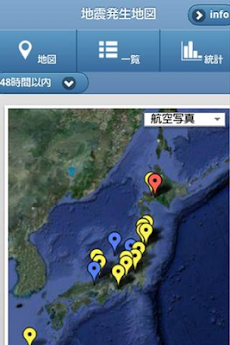 地震情報アプリ[地震発生地図]のおすすめ画像1