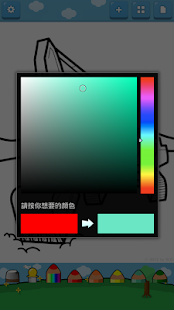 孩子著色 ( 運輸 )(圖3)-速報App