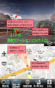 天サイ！まなぶくん茅ヶ崎版 防災情報可視化ARアプリ(圖4)-速報App