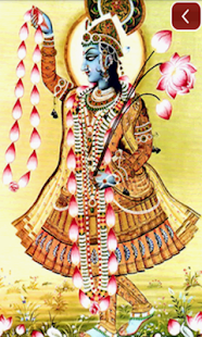 Yamunashtak Screenshots 6