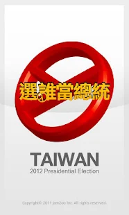 Portable Adobe Fireworks CS6 12.0.1.273 繁中免安裝版- Taiwan  ...
