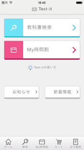 How to mod Text-it 2.1.1 mod apk for pc