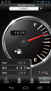 DriveMate Fuel Lite(圖5)-速報App