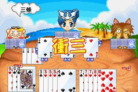 童話13支(圖3)-速報App