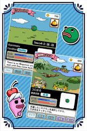 Gourmet Creature Hungry Mogumo poster 1